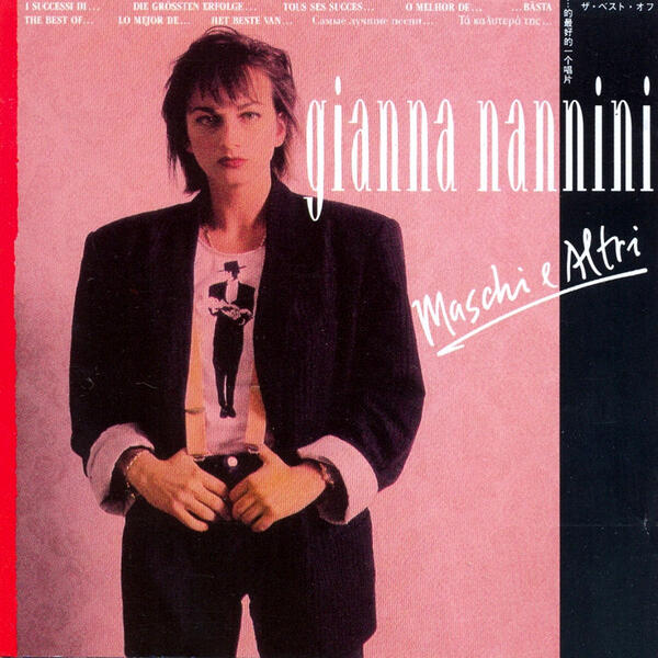 I maschi (1987)